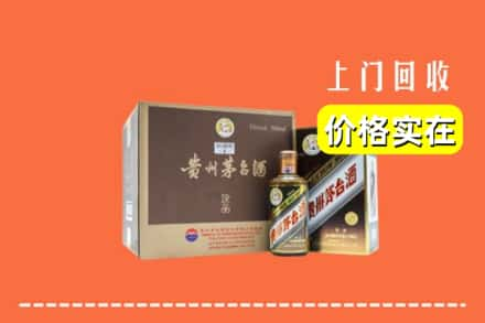 天水麦积区回收彩釉茅台酒